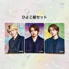 timelesz 消えない花火 トレカ 通常盤 B 菊池風磨 篠塚大輝 - メルカリ