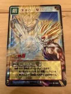 2026年最新】2003年ドラゴンボールカードゲームの人気アイテム - メルカリ