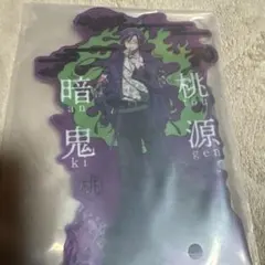 桃源暗鬼 セガラッキーくじ 桃華月詠 アクリルスタンド