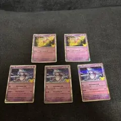 ポケモンカード 30周年 ミュウ ミュウツー 5枚セット