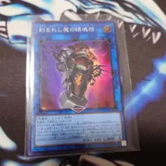 デモンスミス・レクイエム　スーパー②