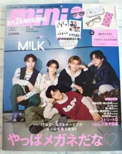 2026年最新】雑誌ピンナップの人気アイテム - メルカリ