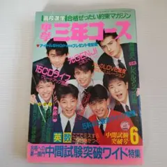 2025年最新】仲村トオルの人気アイテム - メルカリ