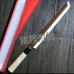 2026年最新】マグロ包丁の人気アイテム - メルカリ