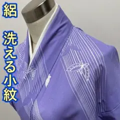 ☆KL3310 絽 洗える着物 身丈155cm 小紋 夏着物 化繊