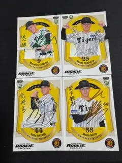 プロ野球 サイン入りトレカセット阪神