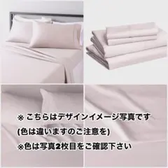 Amazon ベーシック マイクロファイバーシーツセット フル 草グリーン迷彩のサムネイル