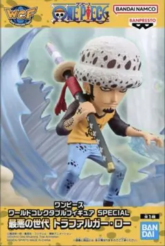 ワンピース　ワールドコレクタブルフィギュア　最悪の世代　トラファルガー・ロー