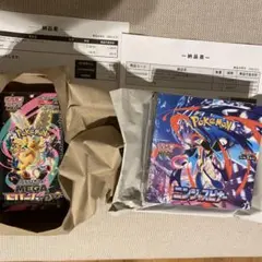 【シュリンク付き即日発送！】megaドリームex、ニンジャスピナー boxセット