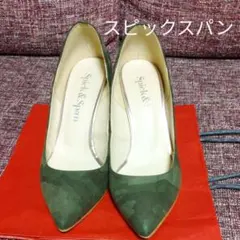 スピックスパンのカモフラ柄パンプスのサムネイル