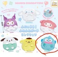 ハンギョドン ふわふわポーチ