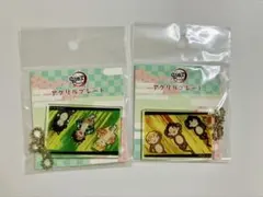 【鬼滅の刃】全集中展 アクリルプレート 炭治郎 善逸 伊之助