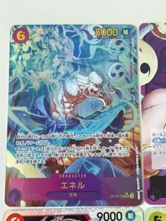 ワンピースカード 14枚セット 開封後すぐ保管