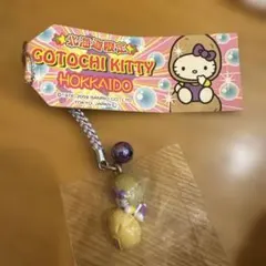 2026年最新】ジャガイモキティの人気アイテム - メルカリ