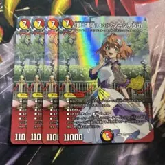 メンデルスゾーン TTT 王道WフルコンプリートBOOK - メルカリ