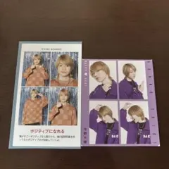 B&ZAI 今野大輝　切り抜きセット