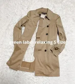GREEN LABEL RELAXING ＊ トレンチコート S 裏地付