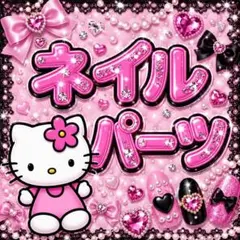 ネイパのサムネイル