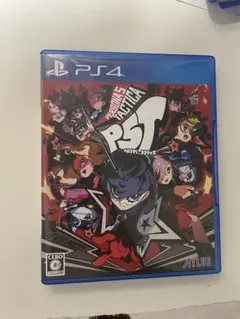 ペルソナ5タクティカ