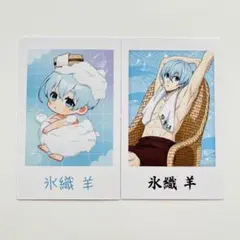 ブルーロック 極楽湯 RUKU SPA ポラショット お風呂 氷織羊