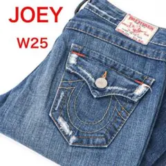 D9762-64◾️トゥルーレリジョン JOEY　W25 フレアデニムパンツ