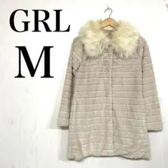 GRL レディース M ベージュ ファーコート エコファー 大人可愛い 美品