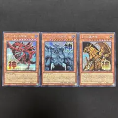 2025年最新】三幻神 シークレットの人気アイテム - メルカリ