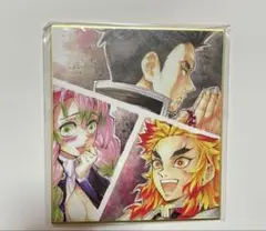 鬼滅の刃 全集中展 提供イラスト 複製ミニ色紙