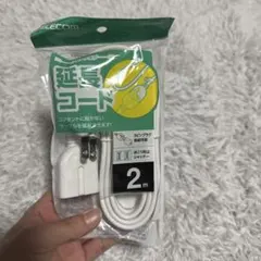ELECOM 延長コード 2m 3ピンプラグ接続可能のサムネイル