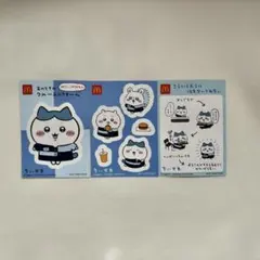ちいかわ ハチワレ マクドナルド ハッピーセット シール3枚セット