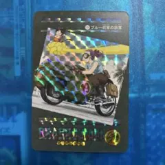 【最終値下】超希少 ドラゴンボールＺ カードダス ビジュアルアドベンチャー キラ 最終値下】超希少 ドラゴンボールZ カードダス ビジュアル