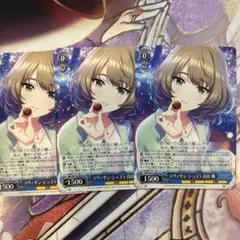 ラヴィサン・ショコラ高垣楓　ヴァイスシュヴァルツ　シンデレラガールズ