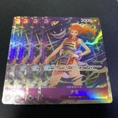 ワンピースカードゲーム ナミ パラレル プレミアムカードコレクション