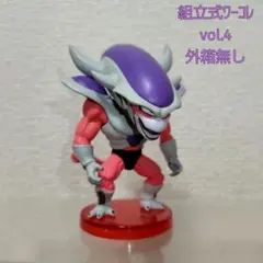 【中古美品】組立式ドラゴンボールZ ワーコレ vol.4(フリーザ・第三形態)