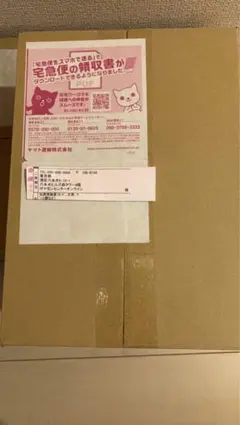 ポケモンカードゲーム プレミアムトレーナーボックス MEGAポケセン産