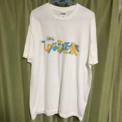 HINATAZAKA46 ひな誕祭　Tシャツ XL