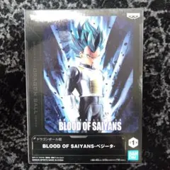 ドラゴンボール 超BLOOD OF SAIYANS ベジータ　新品未開封