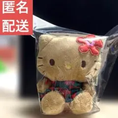 ハローキティ 日焼け ハワイアンホースト　カラビナ付き キーホルダー　KITTY
