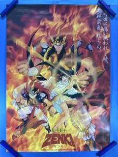 フェアリーテイル DRAGON CRY 販促ポスター B2 2017年 真島ヒロ - メルカリ