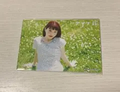 アイナ荘 アイナキャッチャー 生写真3枚セット アイナ・ジ・エンド
