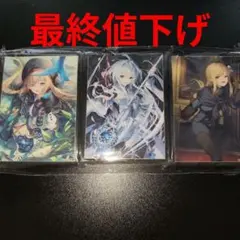 シ*ル様 新品未開封　Fateスリーブ　ライネス　プロトマーリン　キャストリア 最終」新品未開封 Fateスリーブ ライネス プロトマーリン キャストリア