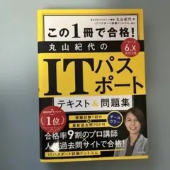 Item thumbnail for item e4deb54f-075e-4cfa-a2ef-4f7c189a1221