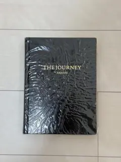 【新品未開封】嵐を旅する展覧会図録