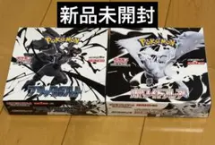 ブラックボルト 1BOX ホワイトフレア1BOX 未開封品 シュリンクなし