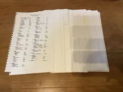 2026年最新】平岡塾文法プリントの人気アイテム - メルカリ