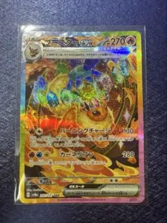 2026年最新】ブースターEX sarの人気アイテム - メルカリ
