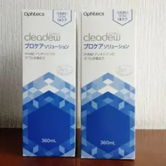 お値下げしました！ソフトコンタクトレンズ　洗浄・保存液　クリアデュー