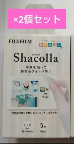 富士フイルム shacolla (シャコラ) チェキ用 5枚入×2箱 計10枚のサムネイル