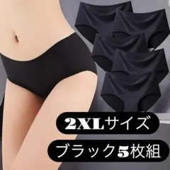 レディース ショーツ 2XLサイズ 黒5枚セット 無地 シームレスショーツ