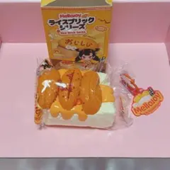 メロジョイカレーオムライス MELLOJOY メロジョイスクイーズ ライスブリックシリーズ カレー